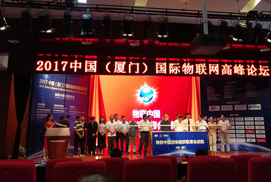 有人物聯(lián)網(wǎng)亮相2017年“物聯(lián)中國”年度盛典，斬獲兩項大獎