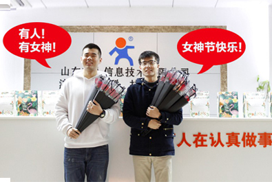 不止今日，你們一直美麗！