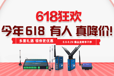 今年618，有人真降價(jià)！這些爆品，你不容錯(cuò)過(guò)……