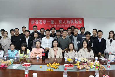 群英薈萃一堂，有人揚(yáng)帆起航——有人物聯(lián)網(wǎng)2018企業(yè)開放日活動(dòng)順利舉辦