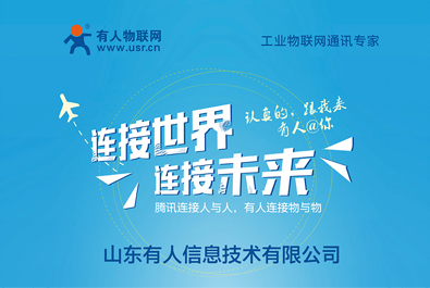有人物聯(lián)網(wǎng)春季招聘開始，這些崗位都在招人