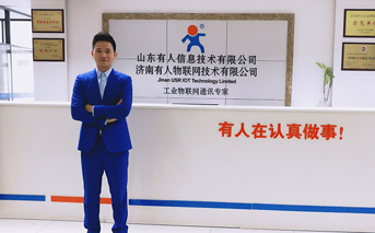 濟(jì)南新動能百人訪談——山東有人信息技術(shù)有限公司董事長、總裁古欣