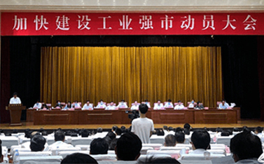 濟南市委、市政府表揚200家領(lǐng)軍領(lǐng)先企業(yè)，有人物聯(lián)網(wǎng)上榜