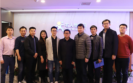 濟南市政府研究室、濟南市工業(yè)和信息化局領導蒞臨有人物聯(lián)網(wǎng)調(diào)研指導工作