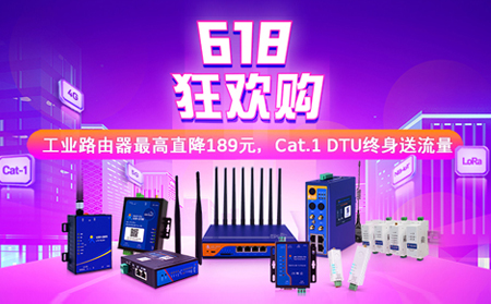 有人物聯(lián)網(wǎng)618空前特惠，就在5.31晚20點(diǎn)！