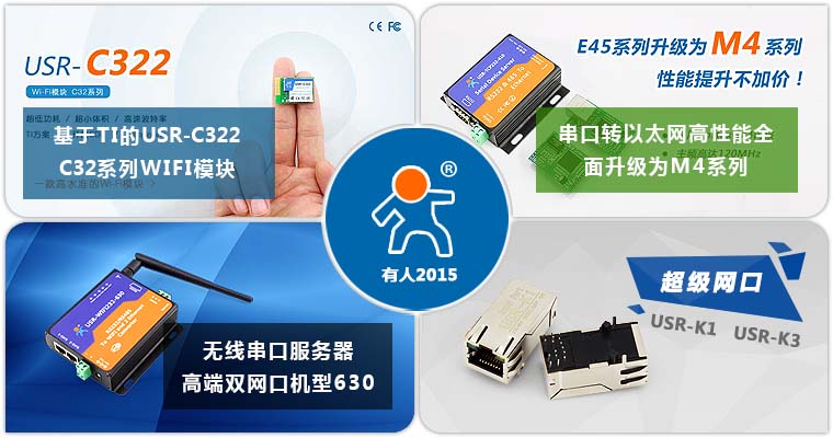 2015，全系列產(chǎn)品