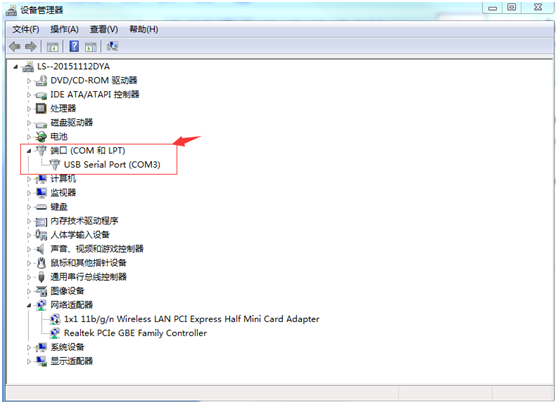 USR-N540基本測(cè)試通信和使用方案