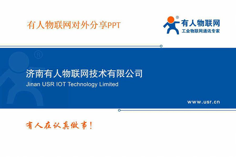 身價(jià)過(guò)億85后CEO的新年視頻和企業(yè)內(nèi)訓(xùn)PPT(絕對(duì)干貨)
