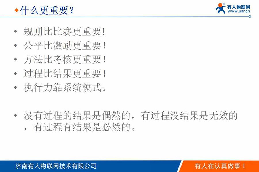 身價(jià)過(guò)億85后CEO的新年視頻和企業(yè)內(nèi)訓(xùn)PPT(絕對(duì)干貨)