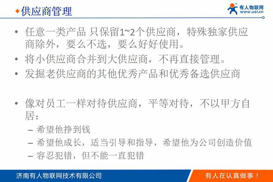 身價(jià)過(guò)億85后CEO的新年視頻和企業(yè)內(nèi)訓(xùn)PPT(絕對(duì)干貨)