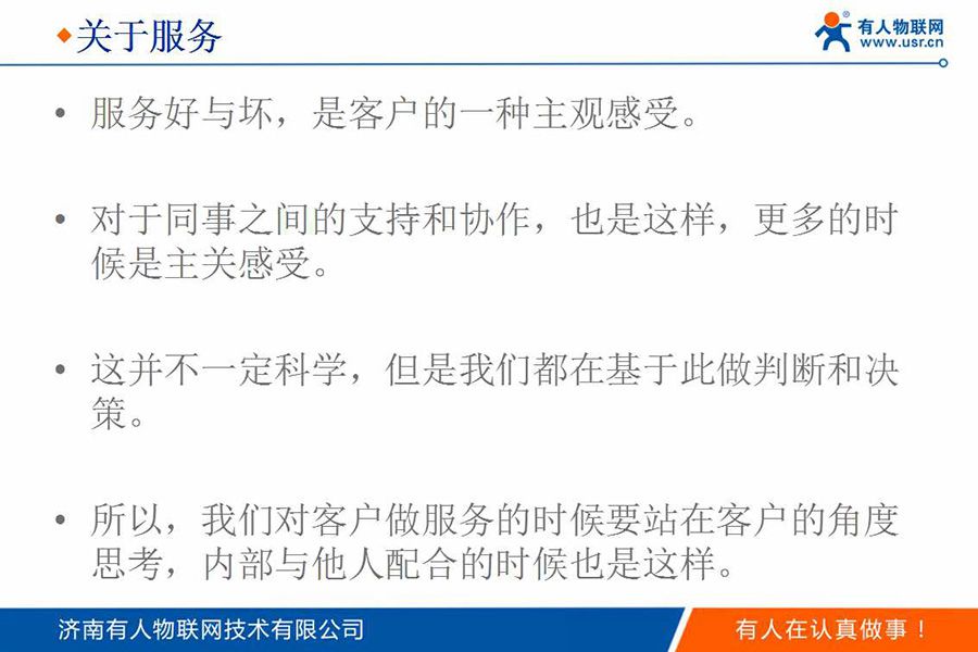 身價(jià)過(guò)億85后CEO的新年視頻和企業(yè)內(nèi)訓(xùn)PPT(絕對(duì)干貨)