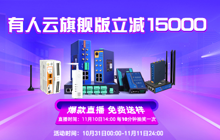 雙11省錢指南！有人云旗艦版最高立減15000！