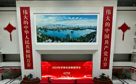 有人物聯(lián)網(wǎng)董事長古欣受邀參加濟南市各界人士迎春團(tuán)拜會