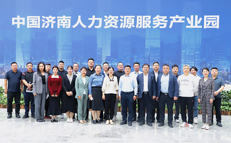 青島市市南區(qū)及濟(jì)南市歷下區(qū)團(tuán)區(qū)委領(lǐng)導(dǎo)、企業(yè)家一行蒞臨有人物聯(lián)網(wǎng)參觀交流