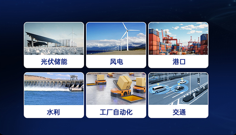工業(yè)級交換機(jī)的應(yīng)用場景