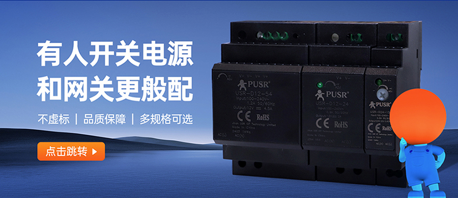 RS232單串口服務(wù)器 有人開關(guān)電源
